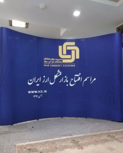 غرفه سازی نمایشگاهی با پاپ آپ 31