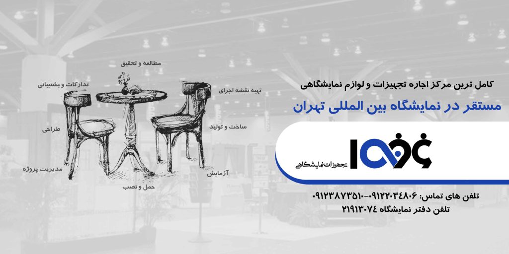 کاتالوگ تجهیزات-1