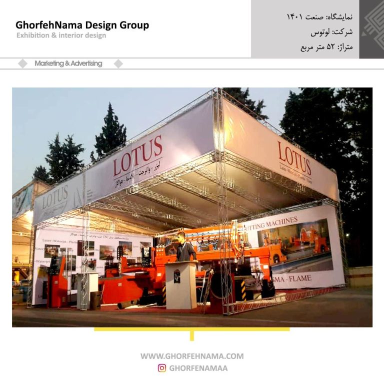 کاتالوگ اسپیس فریم 1401
