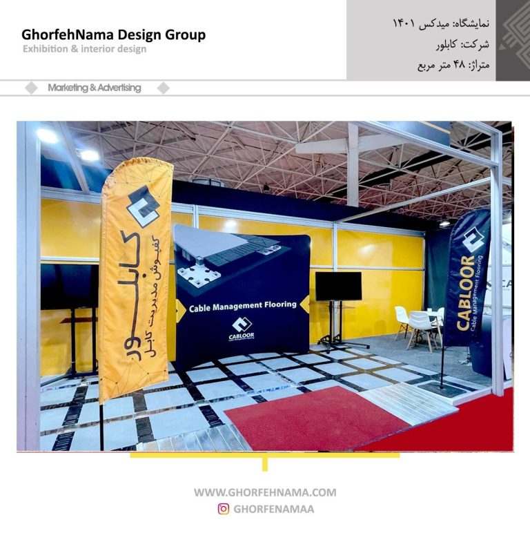 کاتالوگ ماکسیما 1401