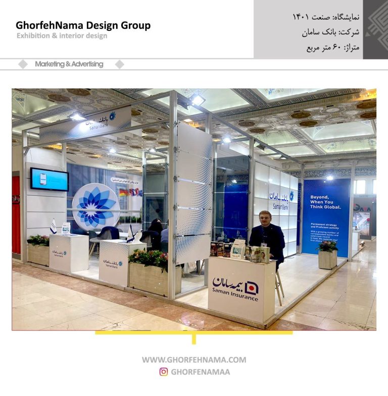 کاتالوگ ماکسیما 1401