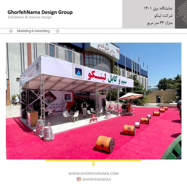 کاتالوگ اسپیس فریم 1401