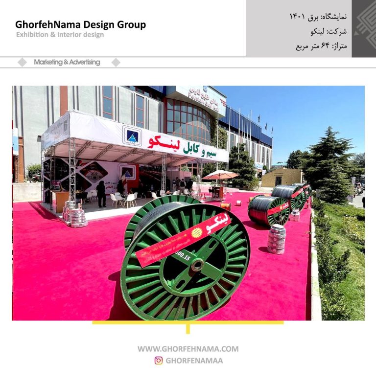 کاتالوگ اسپیس فریم 1401