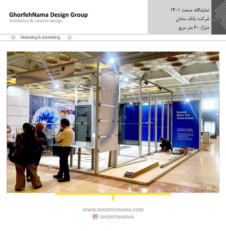 کاتالوگ ماکسیما 1401