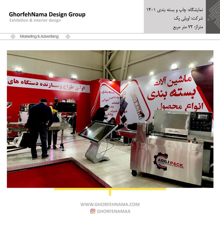 کاتالوگ اسپیس فریم 1401