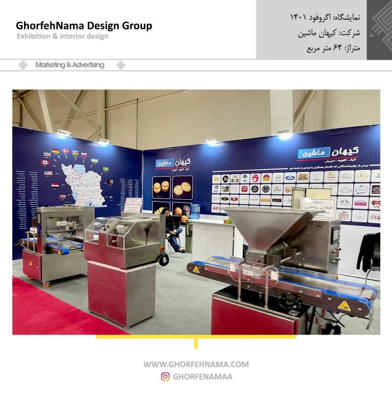 کاتالوگ اسپیس فریم 1401