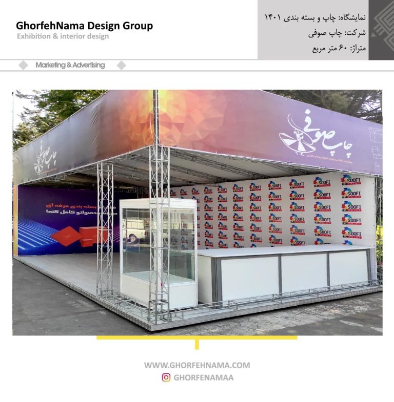 کاتالوگ اسپیس فریم 1401