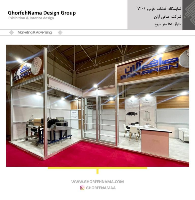 کاتالوگ ماکسیما 1401