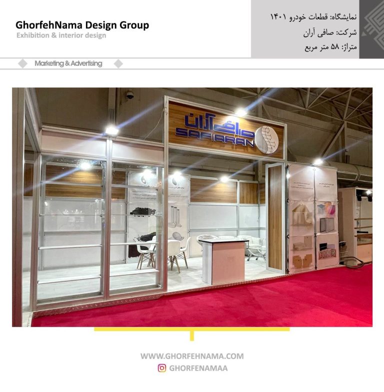 کاتالوگ ماکسیما 1401