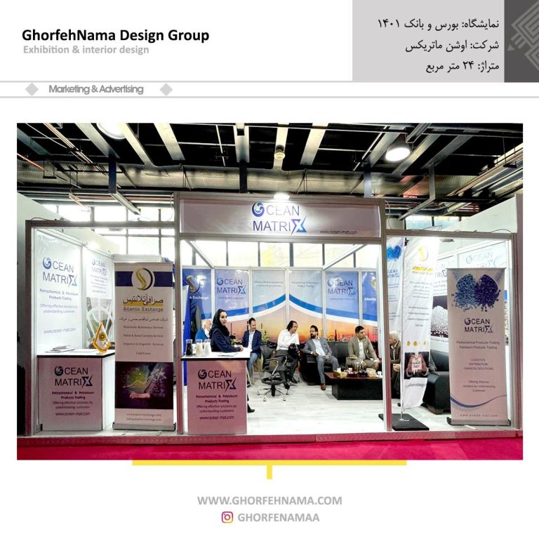 کاتالوگ ماکسیما 1401