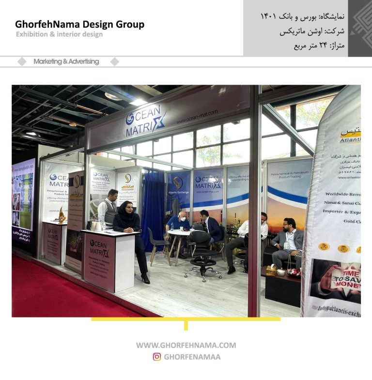 کاتالوگ ماکسیما 1401