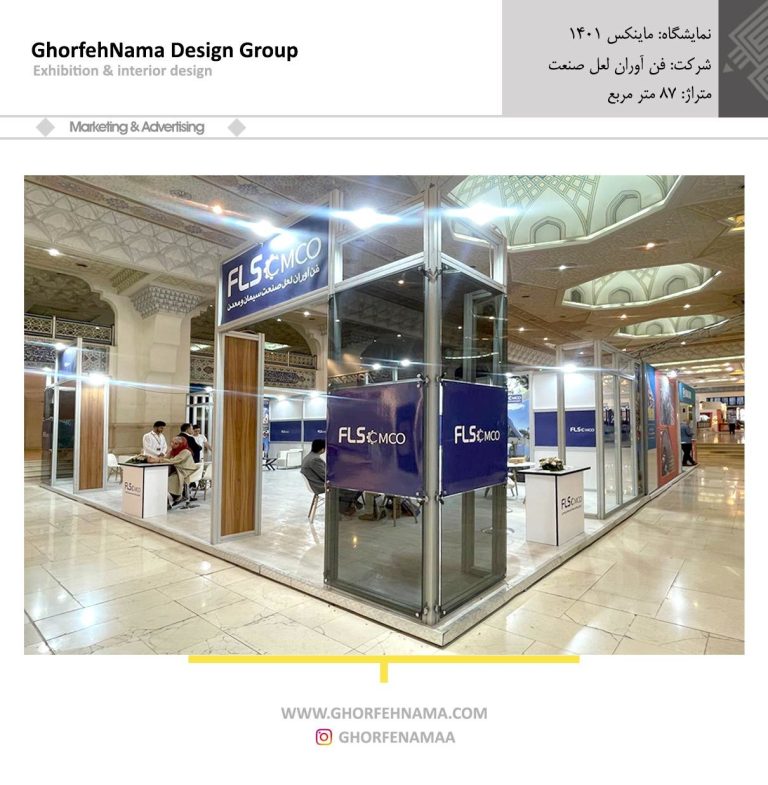 کاتالوگ ماکسیما 1401