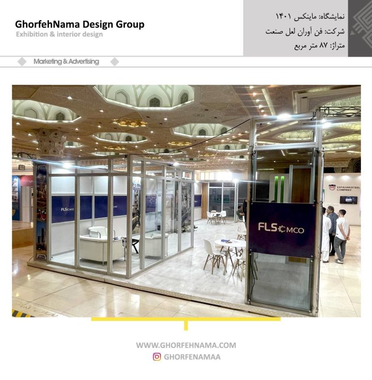 کاتالوگ ماکسیما 1401