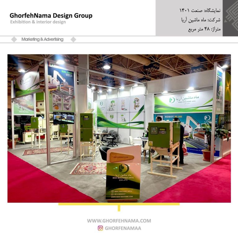 کاتالوگ ماکسیما 1401