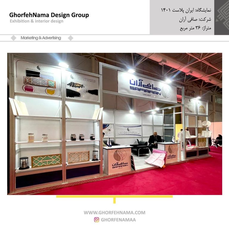 کاتالوگ ماکسیما 1401