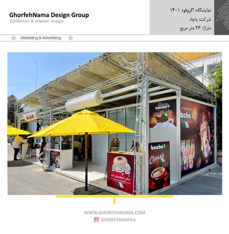 کاتالوگ ماکسیما 1401