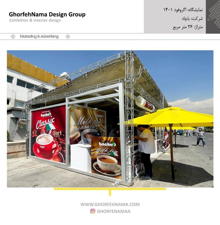 کاتالوگ ماکسیما 1401