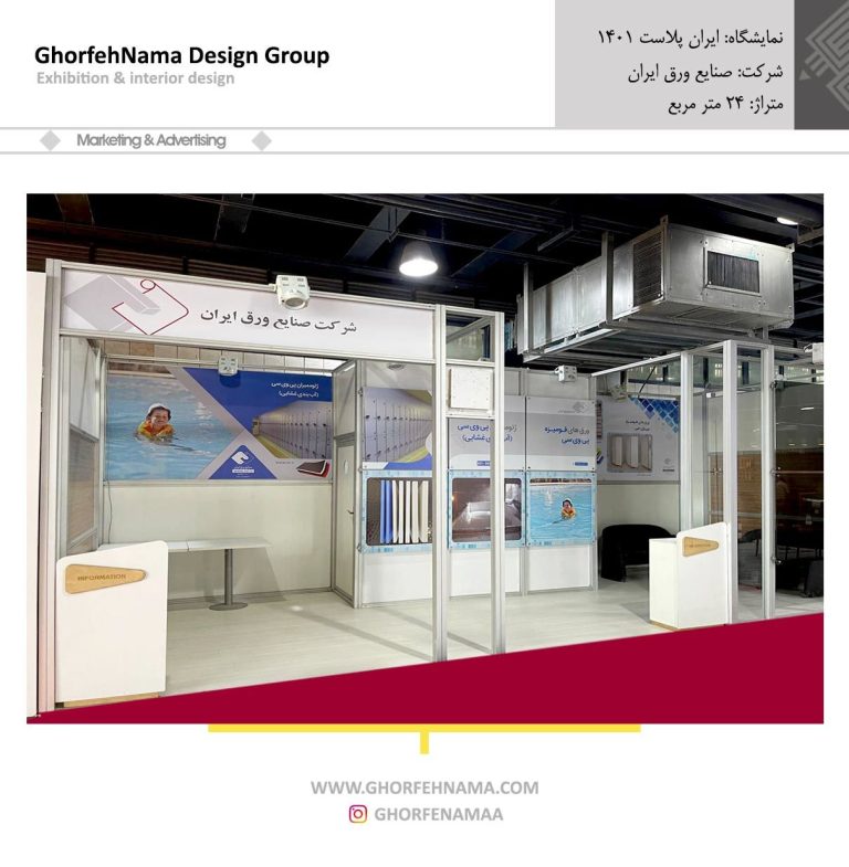 کاتالوگ ماکسیما 1401