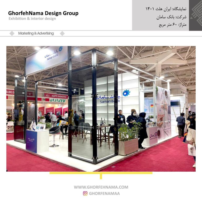کاتالوگ ماکسیما 1401