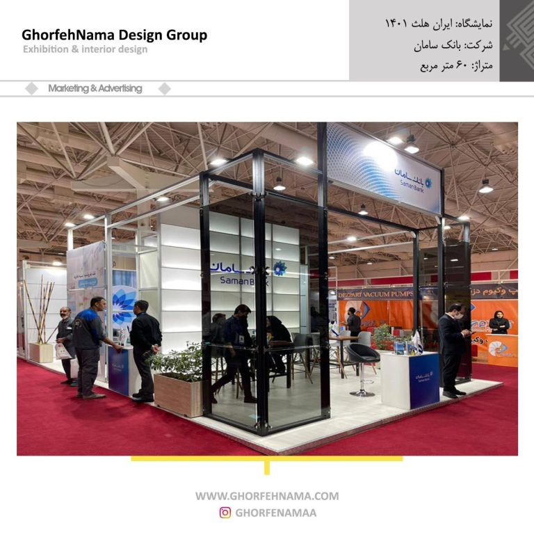 کاتالوگ ماکسیما 1401