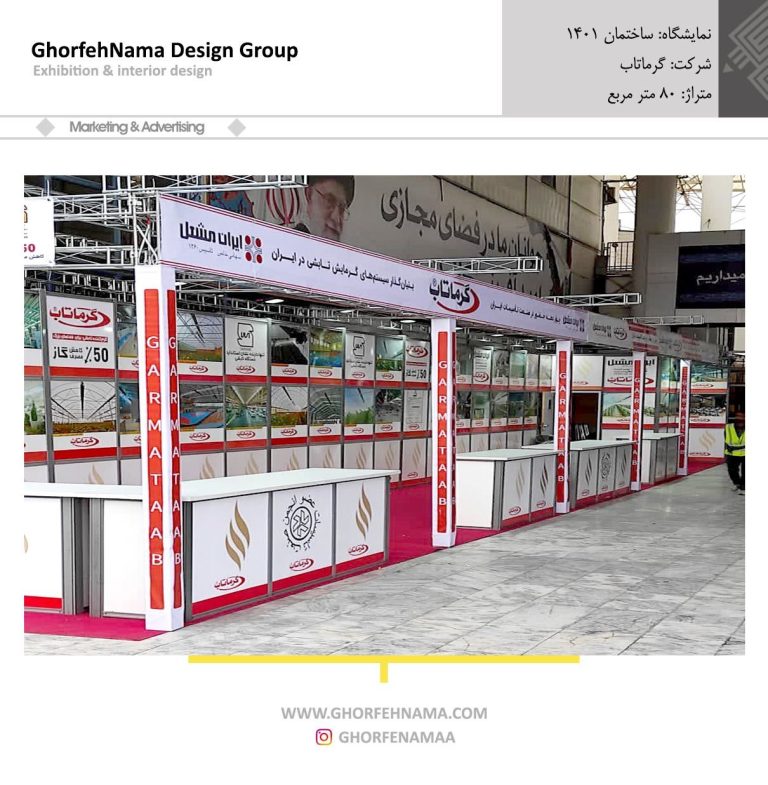 کاتالوگ اسپیس فریم 1401