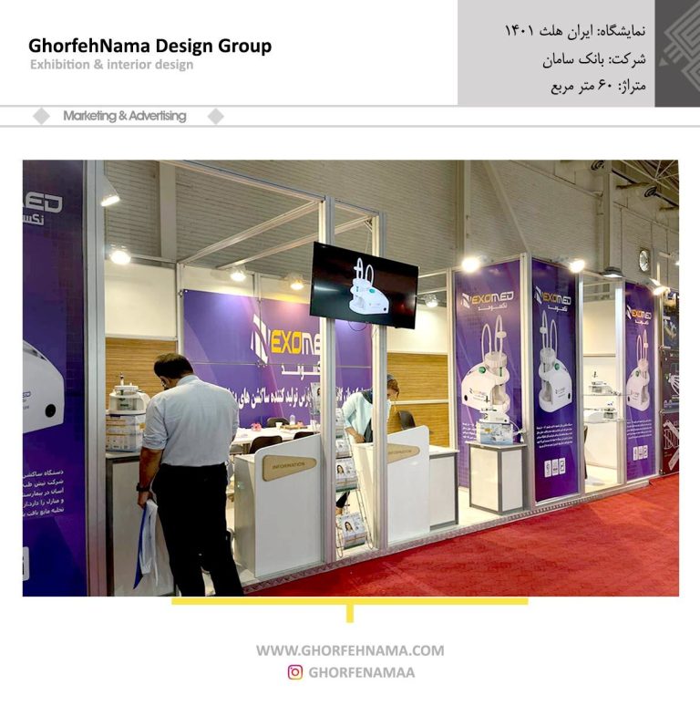 کاتالوگ ماکسیما 1401