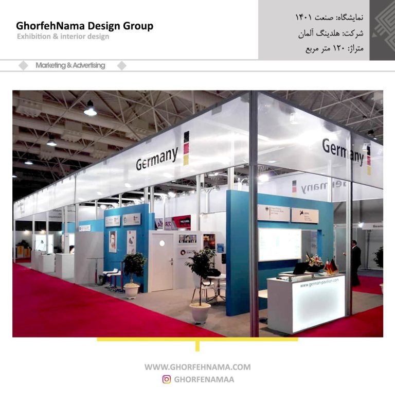 کاتالوگ ماکسیما 1401