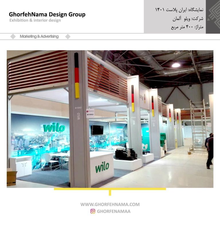 کاتالوگ ماکسیما 1401
