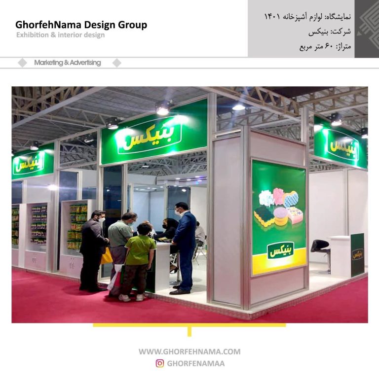 کاتالوگ ماکسیما 1401