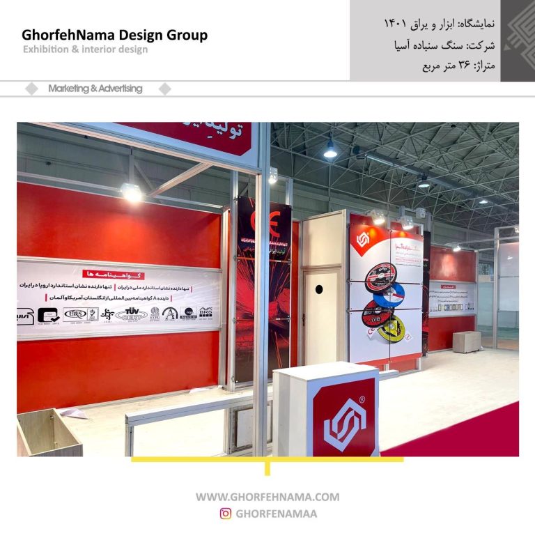 کاتالوگ ماکسیما 1401