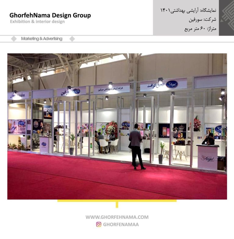 کاتالوگ ماکسیما 1401