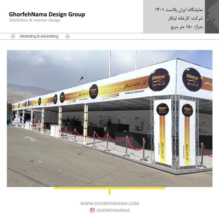 کاتالوگ اسپیس فریم 1401