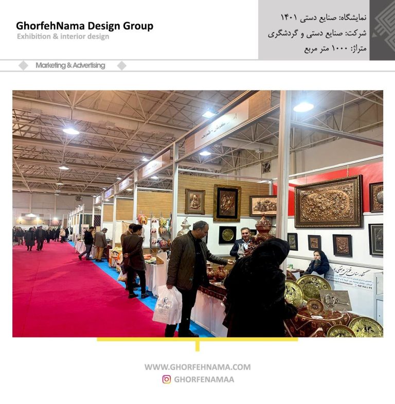 کاتالوگ ماکسیما 1401