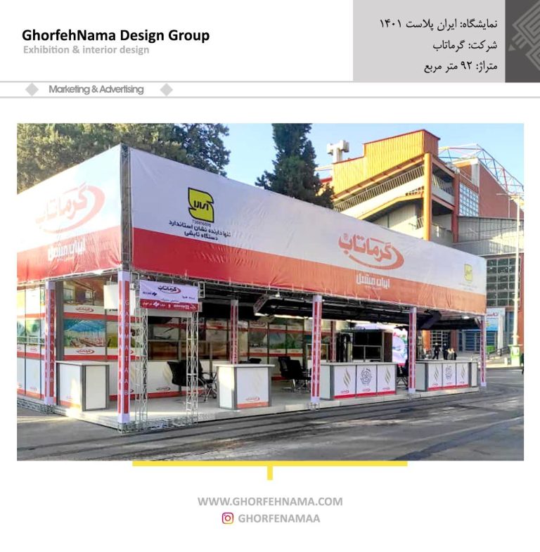 کاتالوگ اسپیس فریم 1401