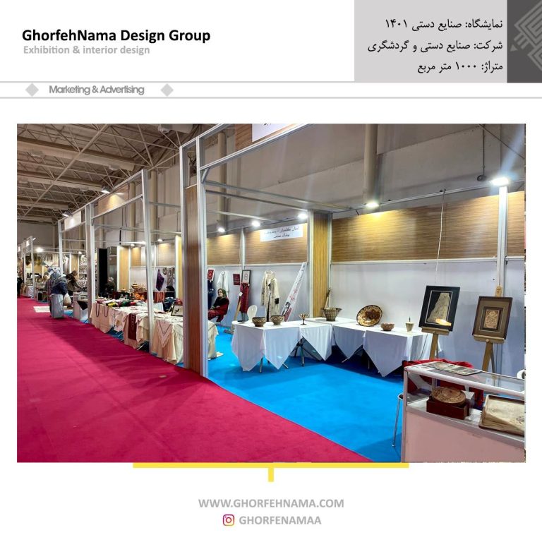 کاتالوگ ماکسیما 1401