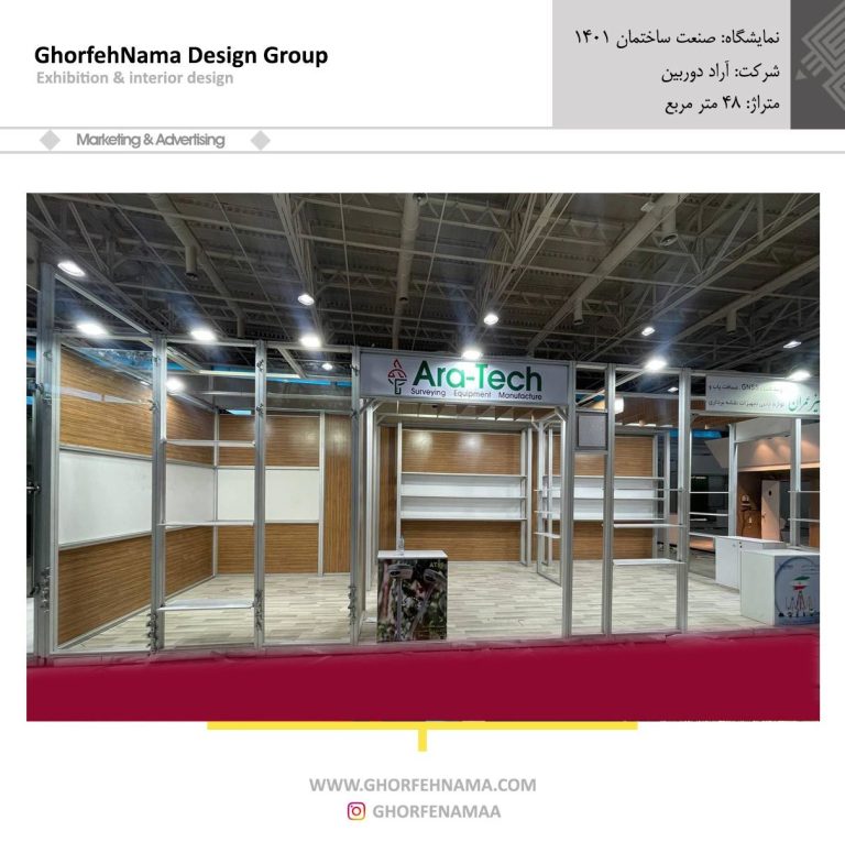کاتالوگ ماکسیما 1401