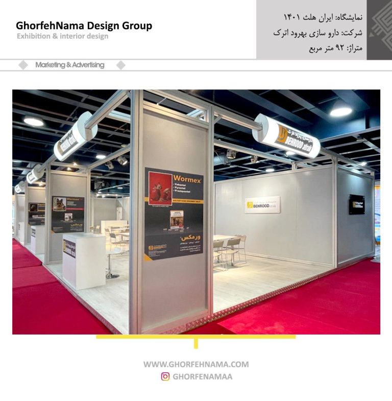 کاتالوگ ماکسیما 1401