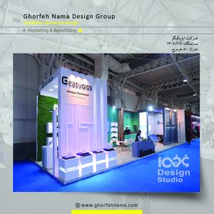 طراحی و ساخت غرفه های نمایشگاهی (شرکت ایزی کیگز)