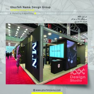طراحی و ساخت غرفه های نمایشگاهی (شرکت MN)