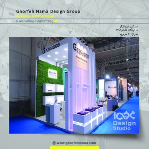 طراحی و ساخت غرفه های نمایشگاهی (شرکت ایزی کیگز)