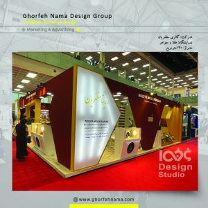 طراحی و ساخت غرفه های نمایشگاهی (گالری مظفریان)