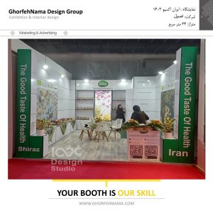 طراحی و ساخت غرفه های نمایشگاهی (شرکت اصیل)